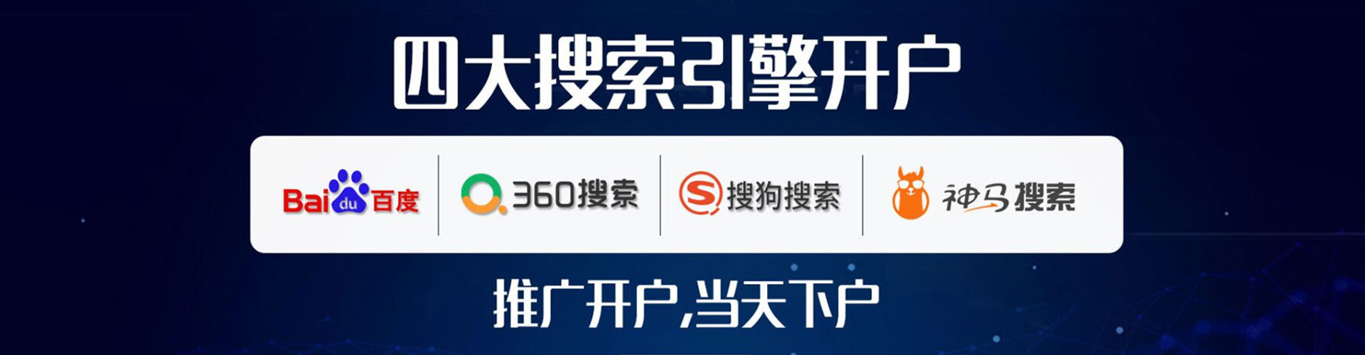 池州sem怎么做
